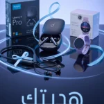 عرض الهدية Liberty 4 Pro + LORA LOVE = سماعة u2i