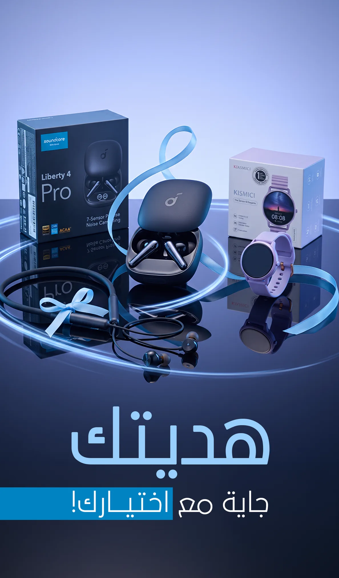 banner-mobix عرض الهدية Liberty 4 Pro + LORA LOVE = سماعة u2i - الصورة 1